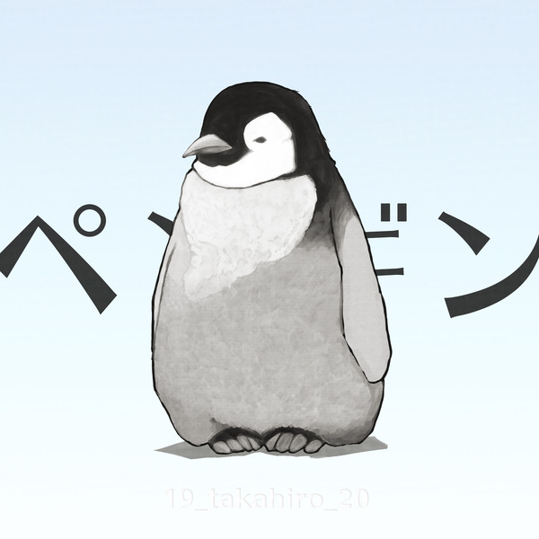 おペンさん