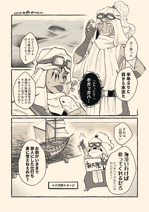 【PFAOS】行き当たりばったり