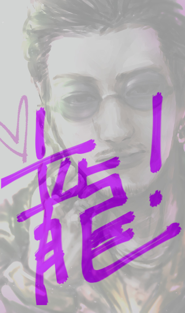 龍まとめ（7ネタバレ含）