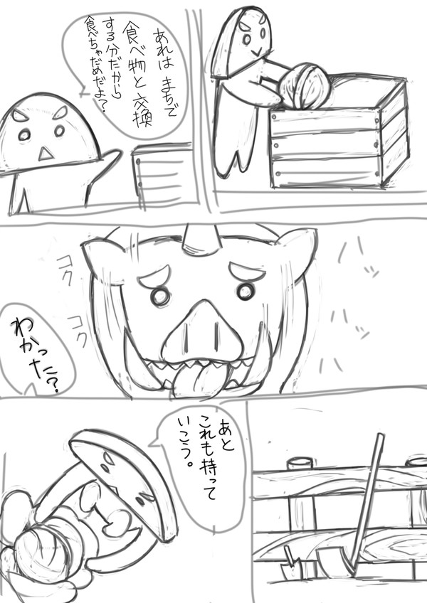 無題