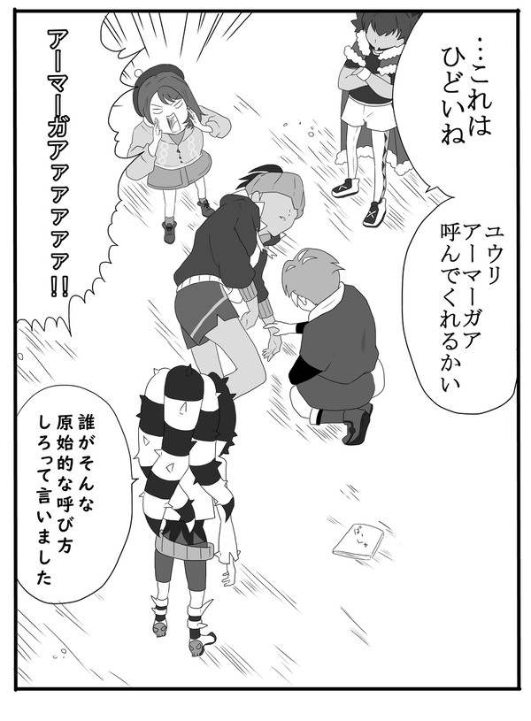 銀魂トレス