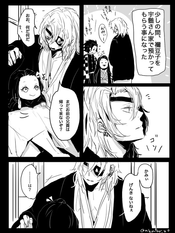 宇善＋実玄＋α