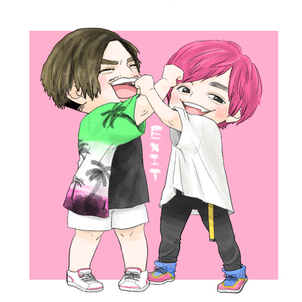 EXITつめ