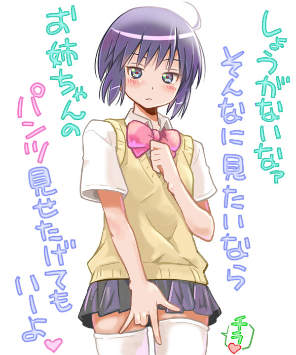 プロフ絵更新
