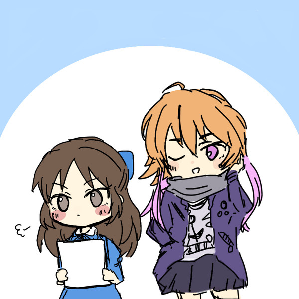 あり﹢あす