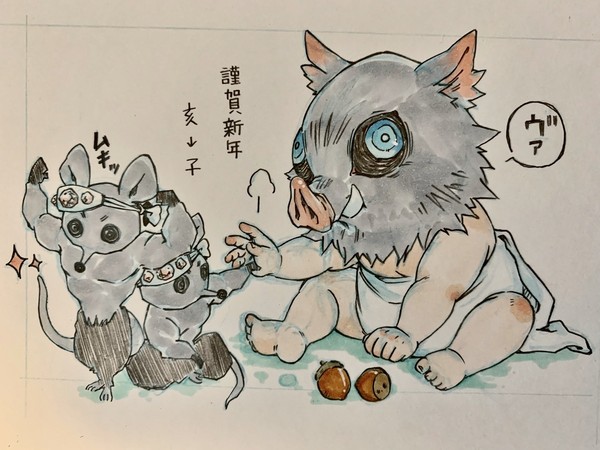 ろぐ