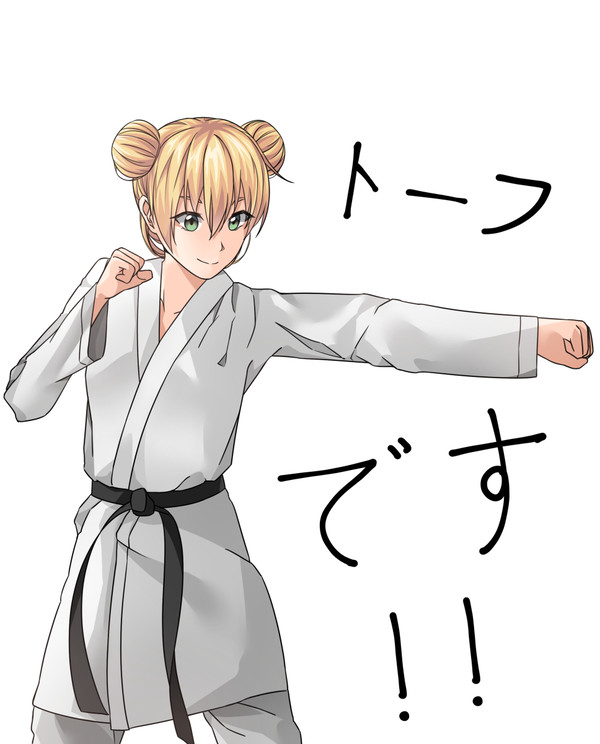 ト－フ