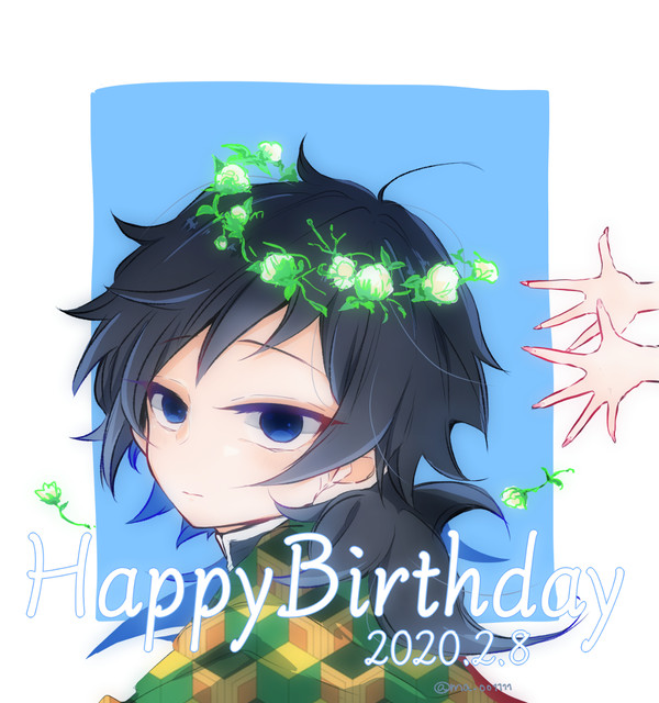冨岡義勇誕生祭2020