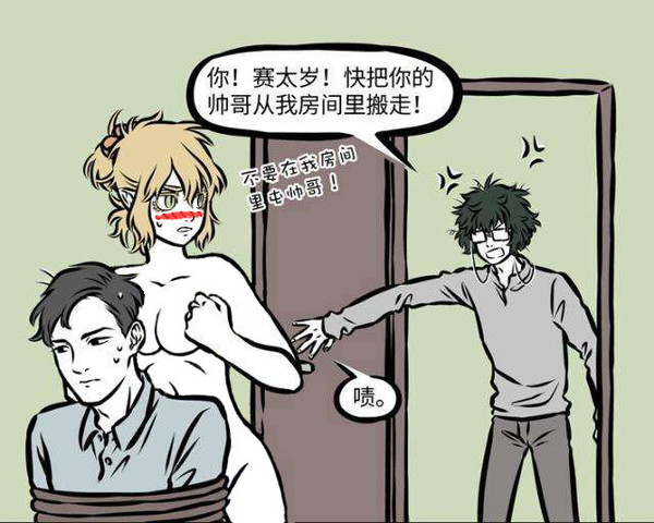 魔改hhh