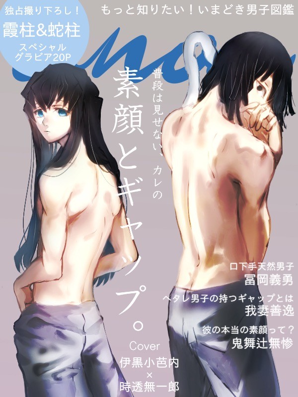 服を脱いだら