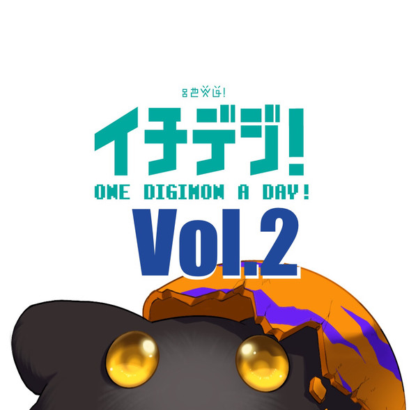 デジモンまとめ2