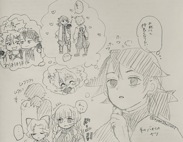 不死川と仲良くなりたい冨岡