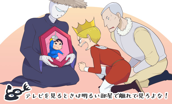 王ランツイログ①
