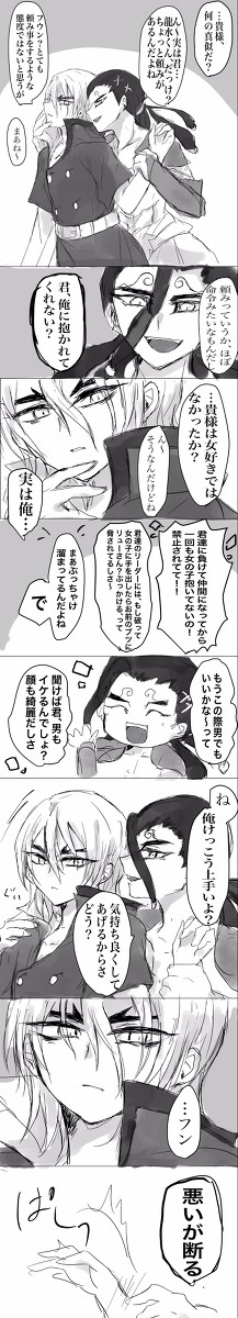 dcst漫画まとめ