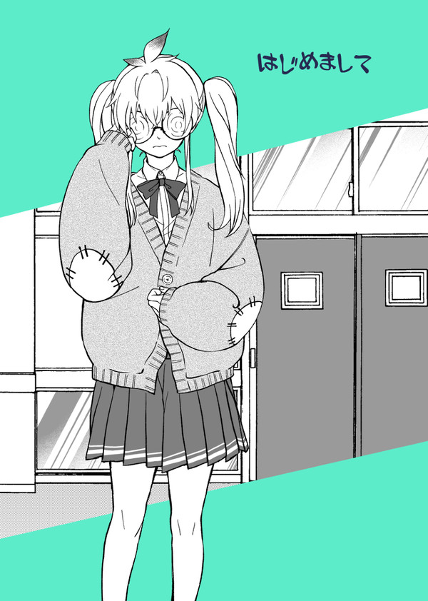 【春柳】はじめまして【交流】
