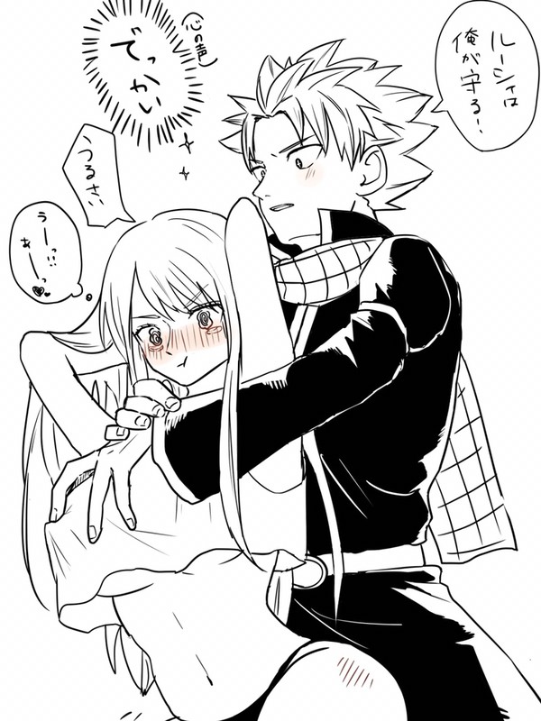 ほぼナツルー