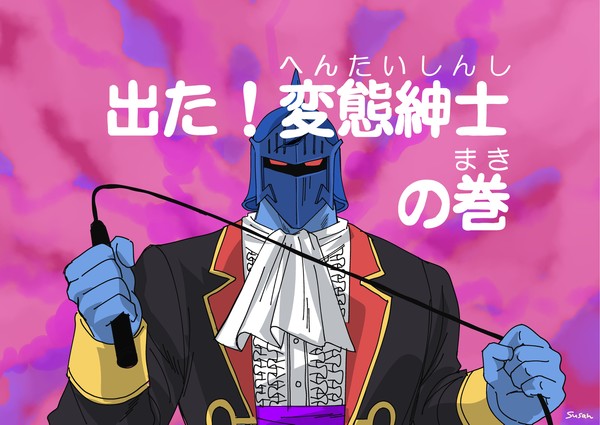 29らくがきなど