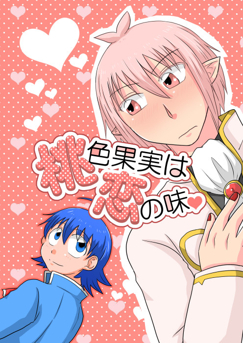 春コミアズイル本サンプル