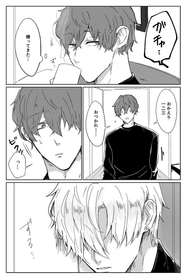 色々限界なとき