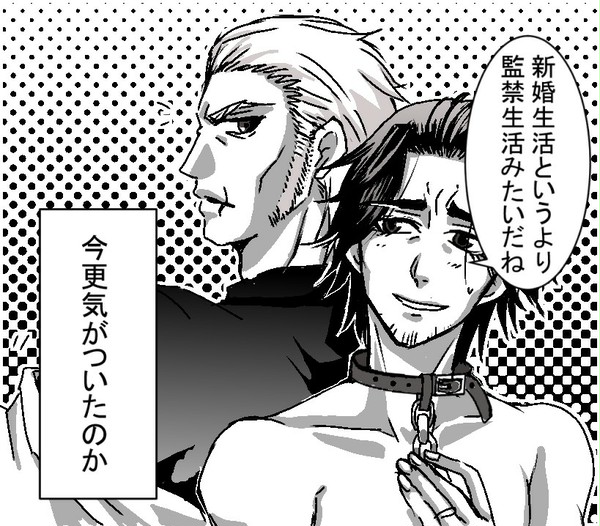 龍秋ツイログ