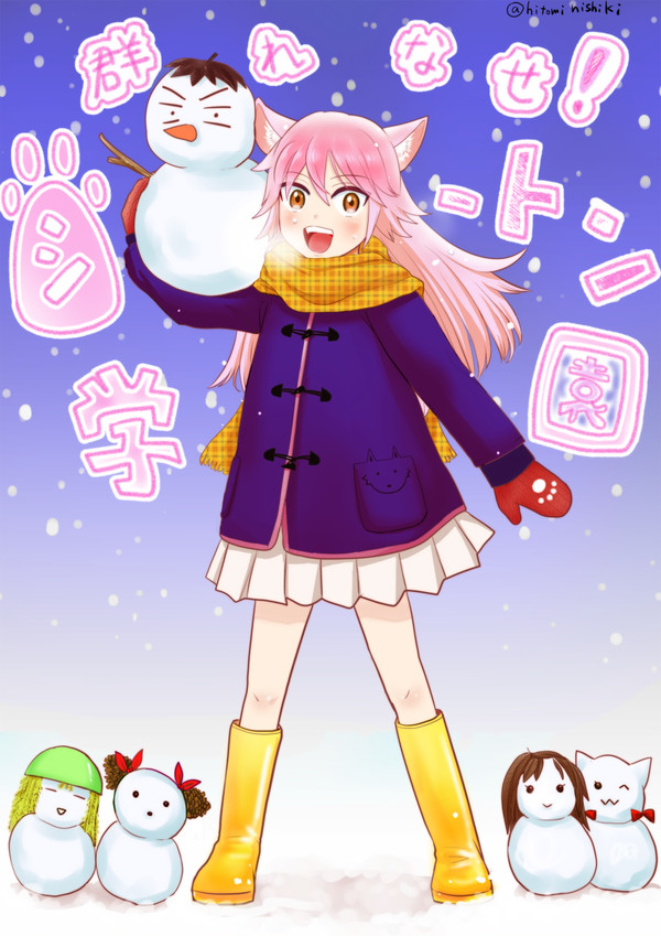 シートン学園冬の巻