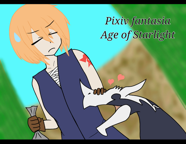 【PFAOS】餌付け?【白龍旅団ウィングハーツ】