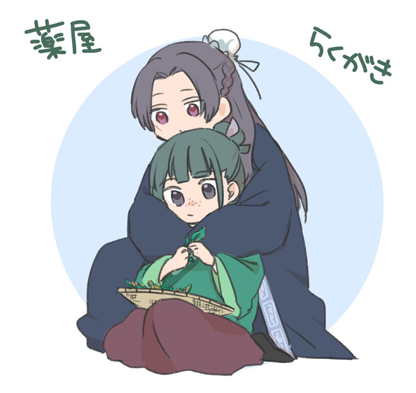 薬屋らくがき