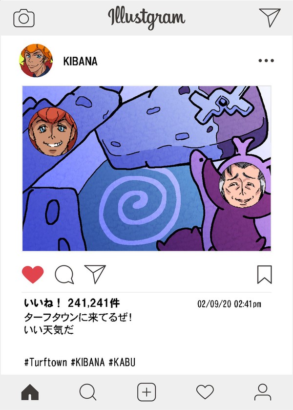 ターフタウンの例の看板
