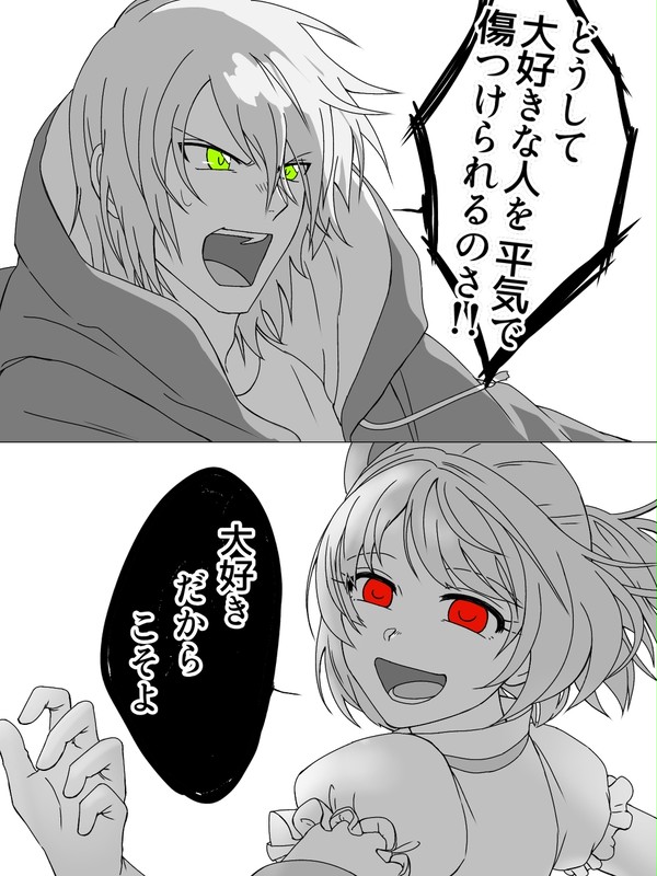 リリカ