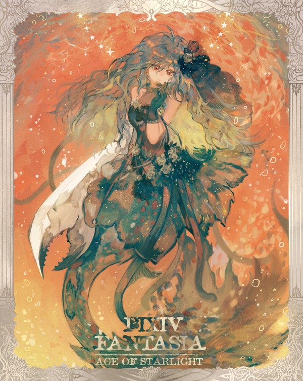 【PFAOS】深海の魔女ロジーヌ【アステラ】