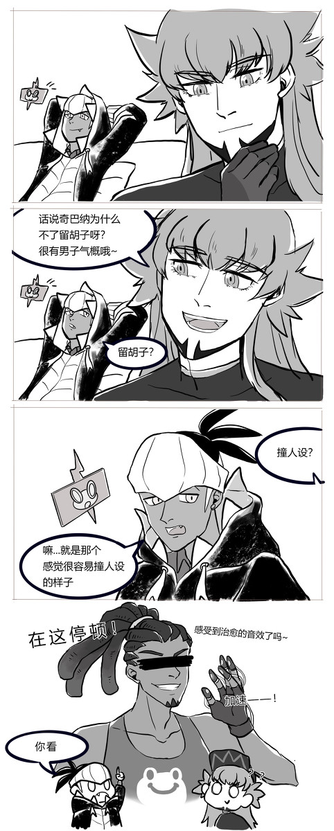 双 厨 狂 喜
