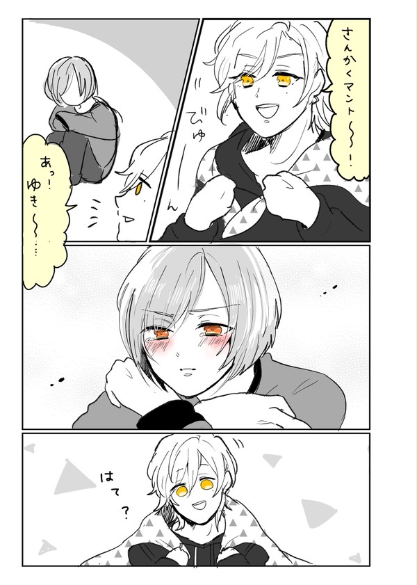 女の子には涙見せたくない男の子