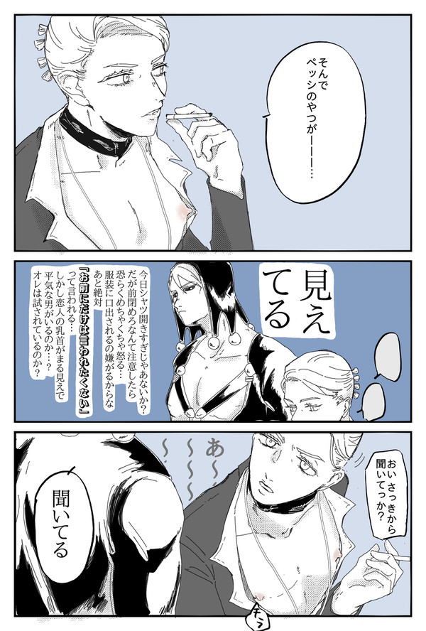 リゾプロまとめ7