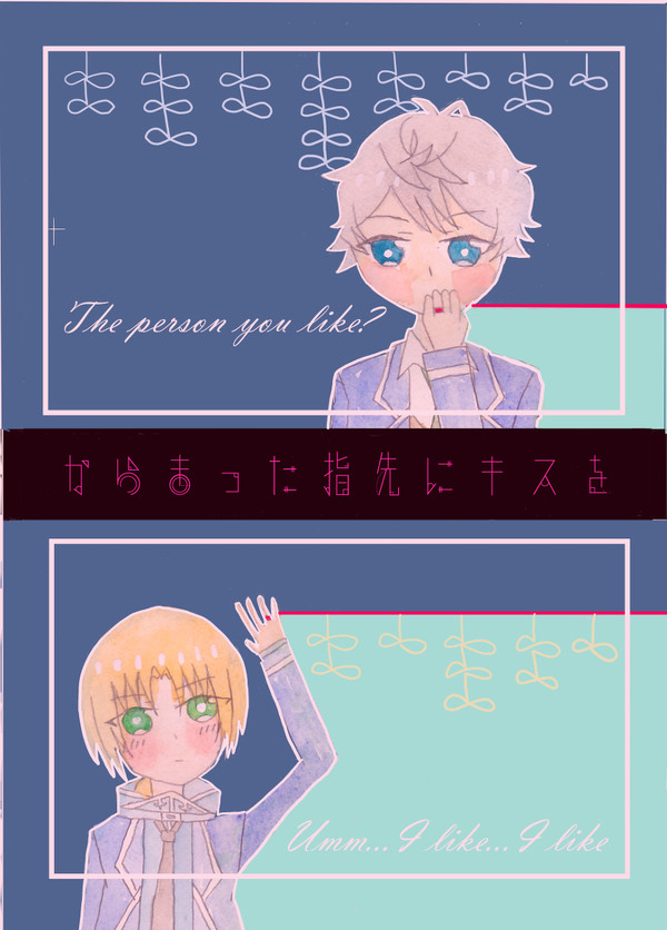 【2/16ブリデ】いずレオ新刊サンプル