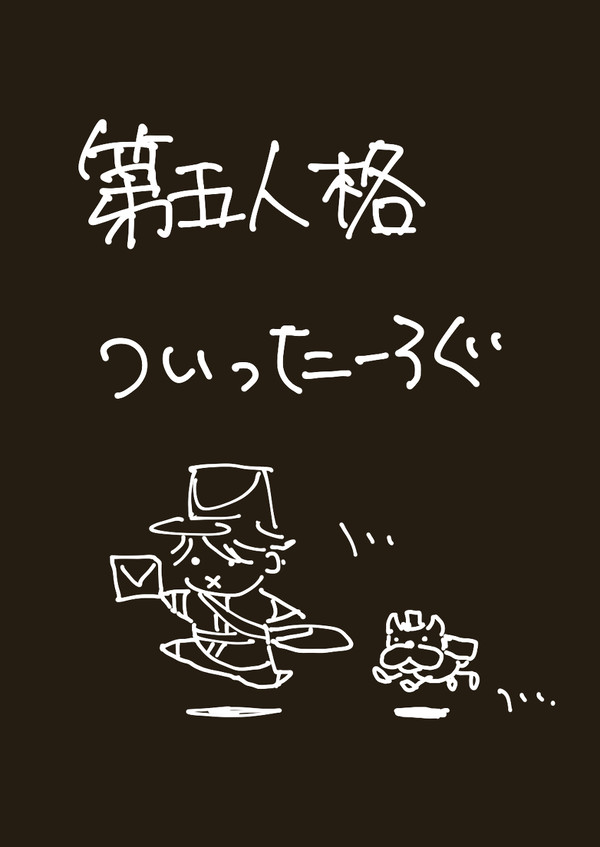 ててごろぐまとめ