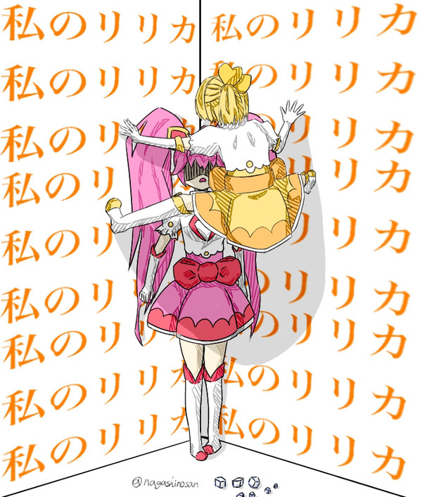 「私のリリカ…ッ!!!」