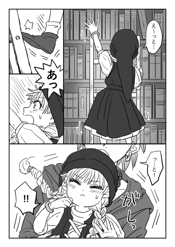 小説合同誌『アレキサンドライトをみつけて』告知&黒靴お品書き