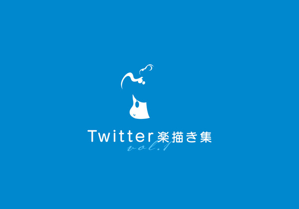 【ゆみけろ】TwitterにUPしているスケッチ集vol.1