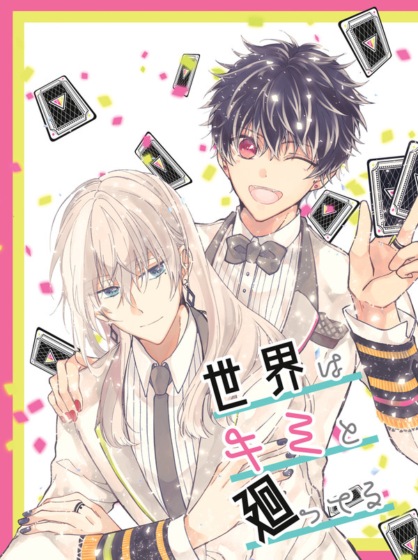 2/16 トプステ19 新刊サンプル