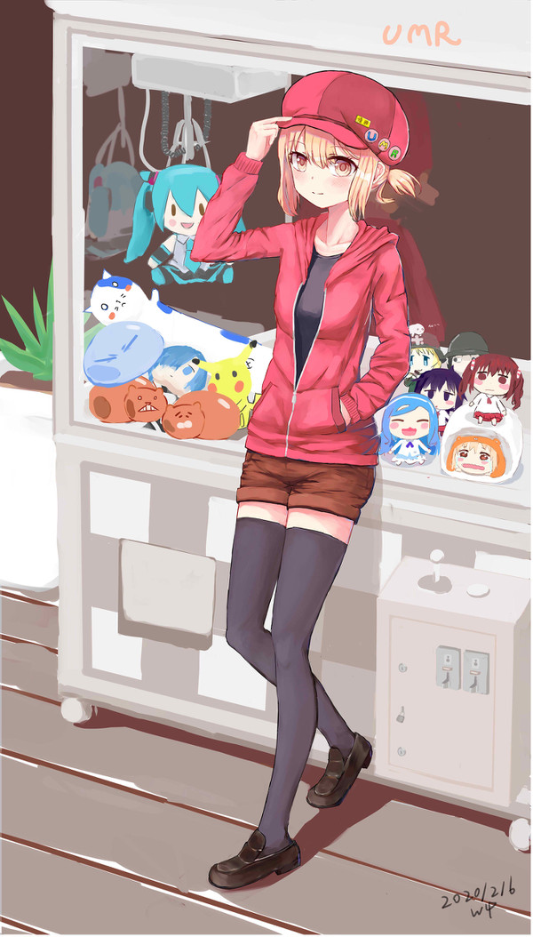 UMR