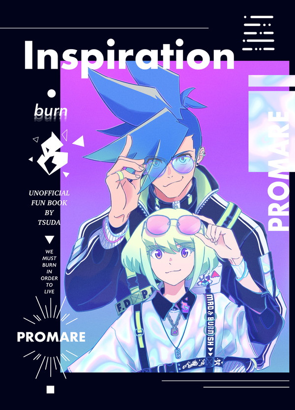 驚纏動地2 【新刊サンプル】