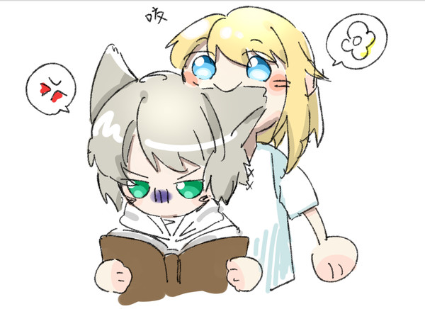 ヤリセ【中国語注意】
