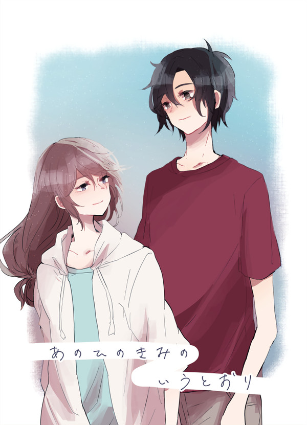 楽園ミュートス4 新刊1