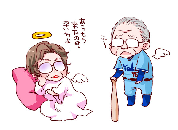 ノムさん