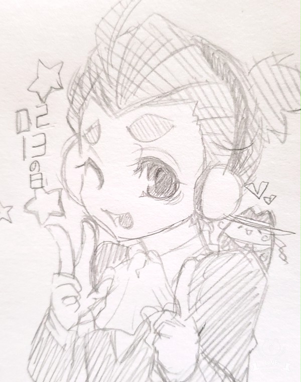 0213の日