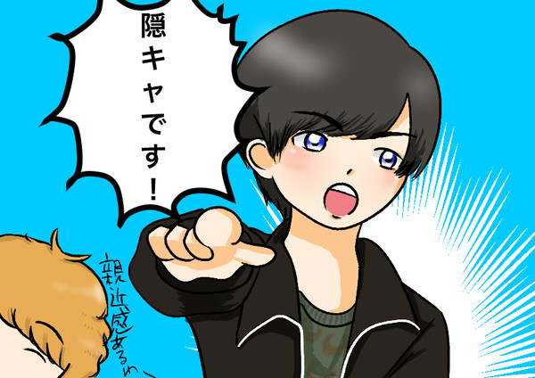 豊田陸人