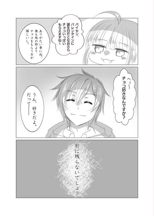 理由