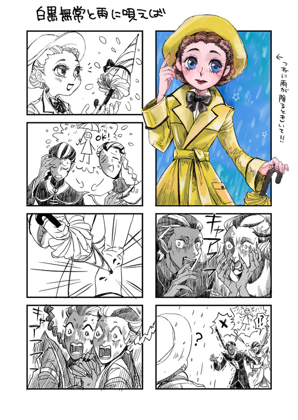 ツイログ