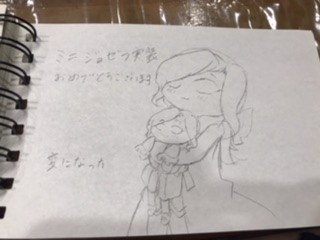 実装おめでとう