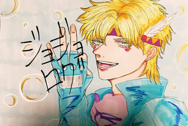 ジョジョログ1